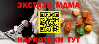мяу мяу мука Абинск