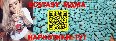 мяу мяу мука Абинск