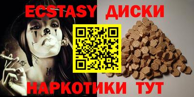 мяу мяу мука Абинск