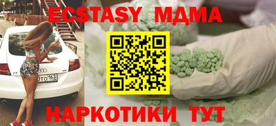 мяу мяу мука Абинск