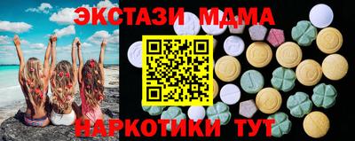 мефедрон Абакан