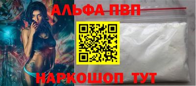 мефедрон Абакан
