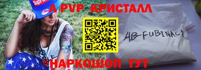 мяу мяу мука Абинск