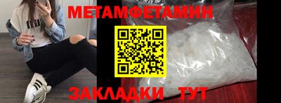 мефедрон Абакан