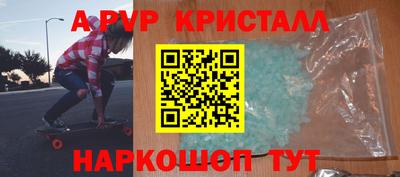 мефедрон Абакан