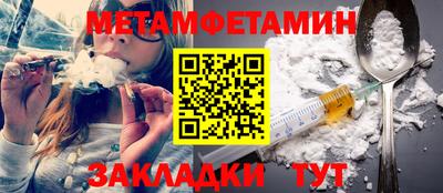 мефедрон Абакан