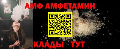 мяу мяу мука Абинск