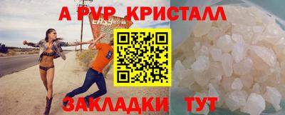 ALPHA PVP Азнакаево