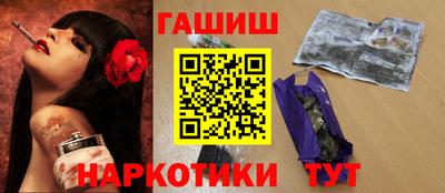 мяу мяу мука Абинск
