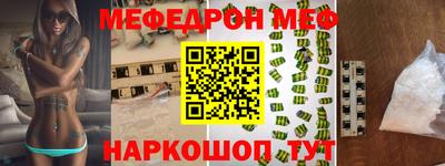 мяу мяу мука Абинск