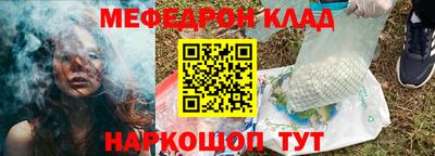 мяу мяу мука Абинск