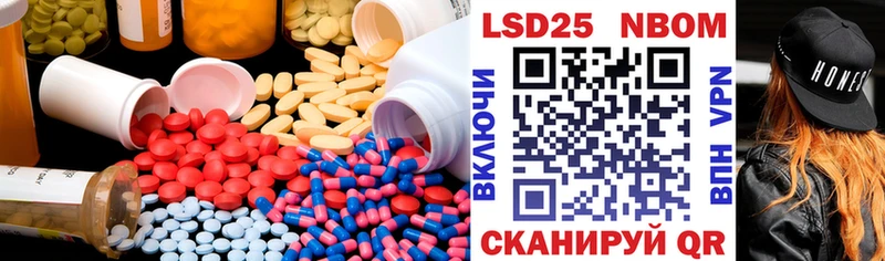 Лсд 25 экстази кислота магазин продажи наркотиков Альметьевск