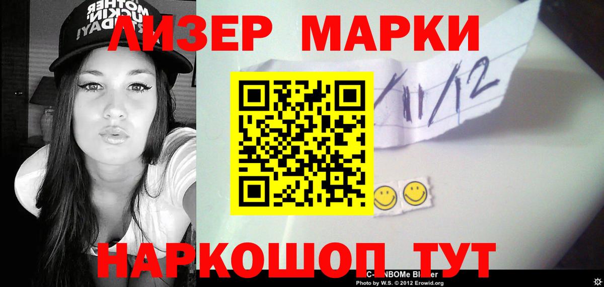 Альметьевск  ЛСД экстази ecstasy  ЛСД экстази  Вход с VPN  ЛСД экстази ecstasy 
