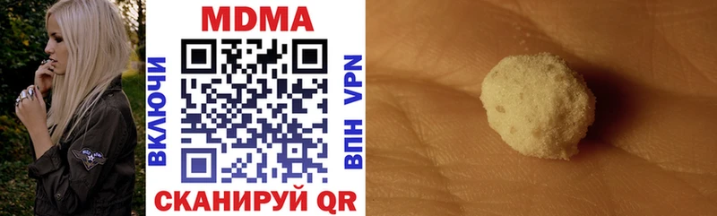 MDMA Molly закладки Альметьевск