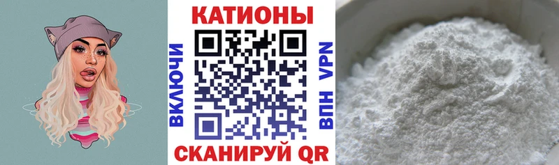 купить закладку  Альметьевск  МЯУ-МЯУ VHQ 