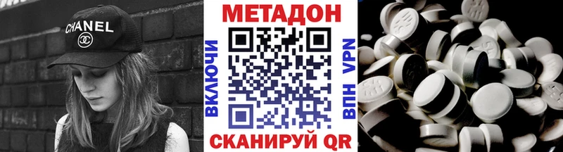 МЕТАДОН белоснежный Альметьевск