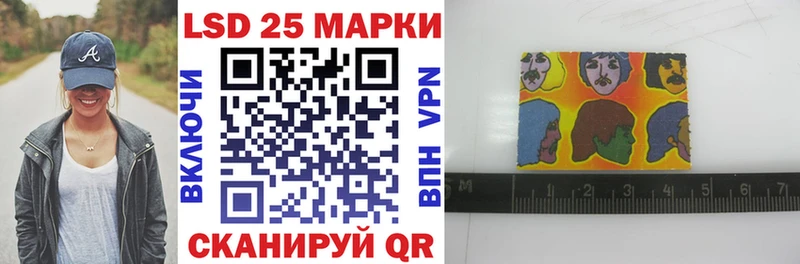 omg ТОР  Альметьевск  Наркотические марки 1,5мг  купить наркотик 
