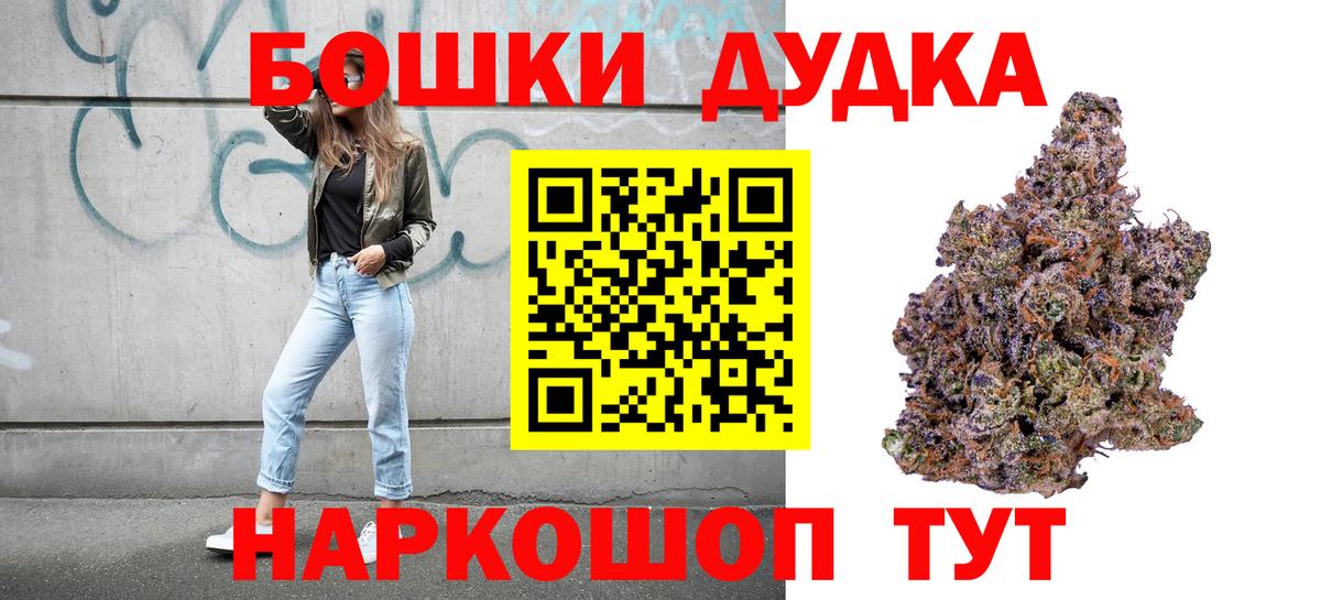 МАРИХУАНА MAZAR Альметьевск