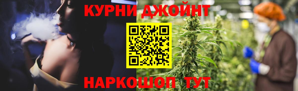 Конопля OG Kush  Канабис план  Канабис VHQ  Вход с VPN  Альметьевск 